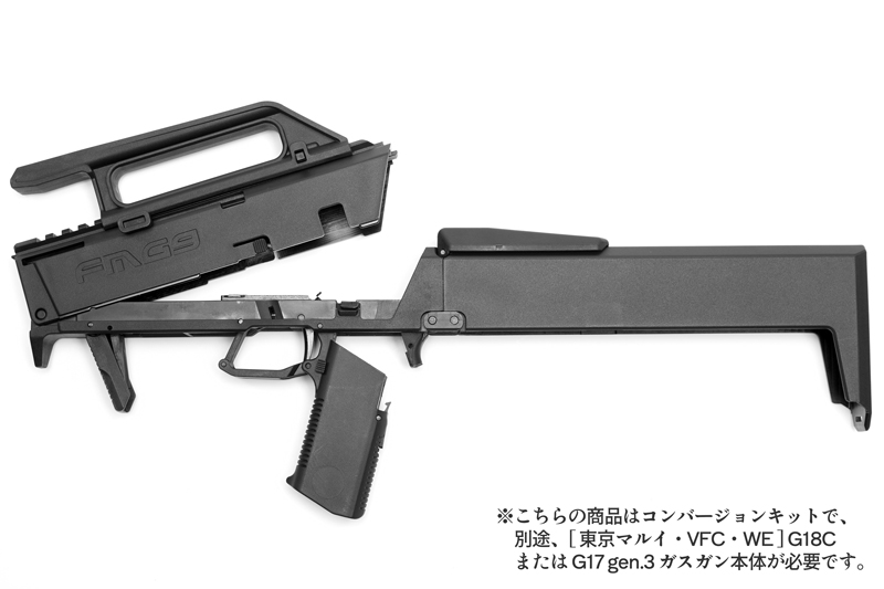 PTS/AEGIS CUSTOM FMG9 キャリングハンドル対応20mmレール