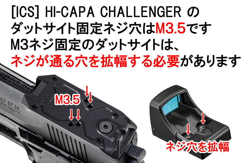 東京マルイハイキャパマガジン互換　ハイキャパCHALLENGER（ICS）