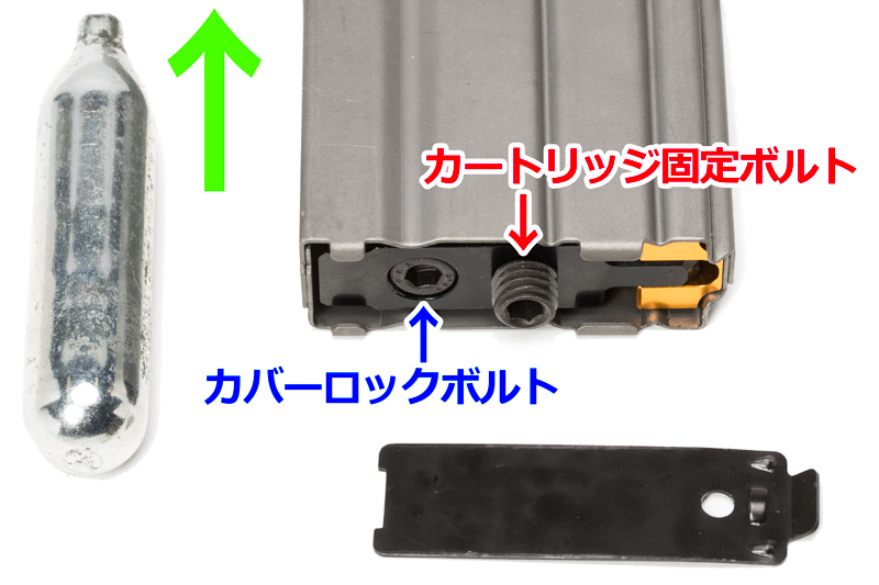 M4 CO2 マガジン